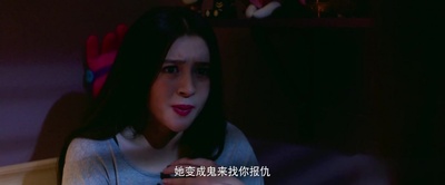 张震讲故事之鬼迷心窍剧照的剧照