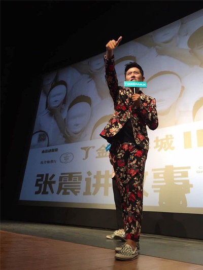 张震讲故事之鬼迷心窍剧照的剧照