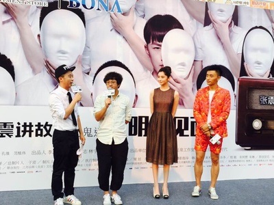 张震讲故事之鬼迷心窍剧照的剧照
