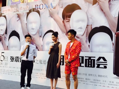 张震讲故事之鬼迷心窍剧照的剧照