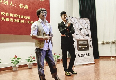 张震讲故事之鬼迷心窍剧照的剧照