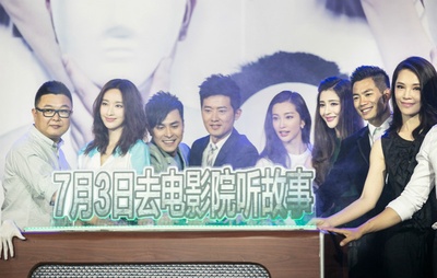 张震讲故事之鬼迷心窍剧照的剧照