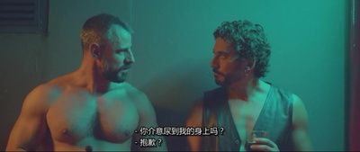 奇奇欲爱世界剧照的剧照