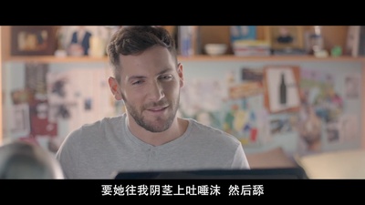 奇奇欲爱世界剧照的剧照