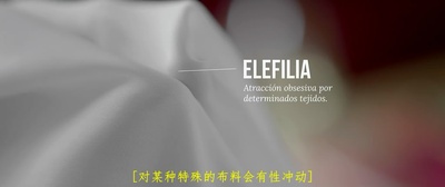 奇奇欲爱世界剧照的剧照