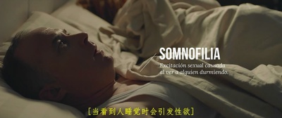 奇奇欲爱世界剧照的剧照