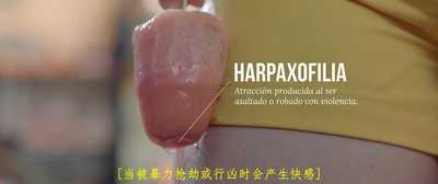 奇奇欲爱世界剧照的剧照