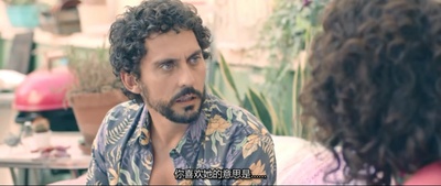 奇奇欲爱世界剧照的剧照