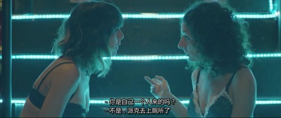 奇奇欲爱世界剧照的剧照