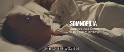 奇奇欲爱世界剧照的剧照