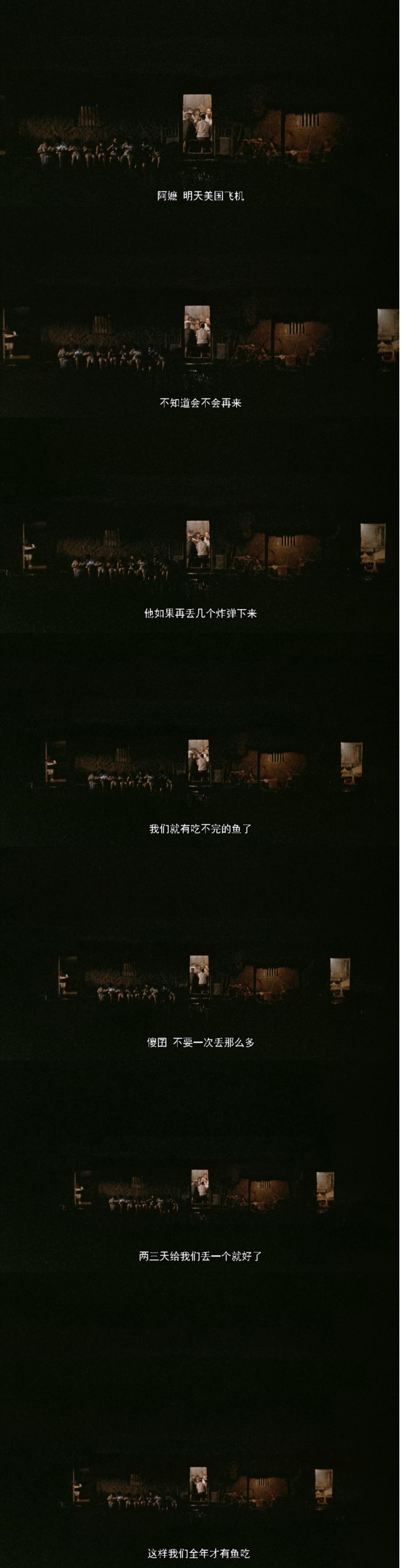 稻草人剧照的剧照