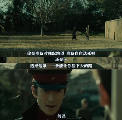 鬼牌游戏剧照的剧照