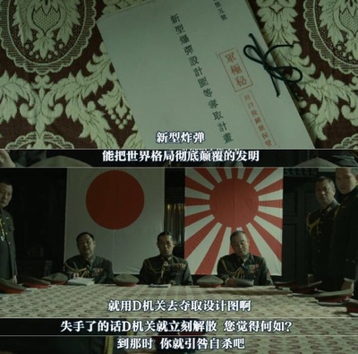 鬼牌游戏剧照的剧照