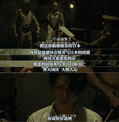 鬼牌游戏剧照的剧照