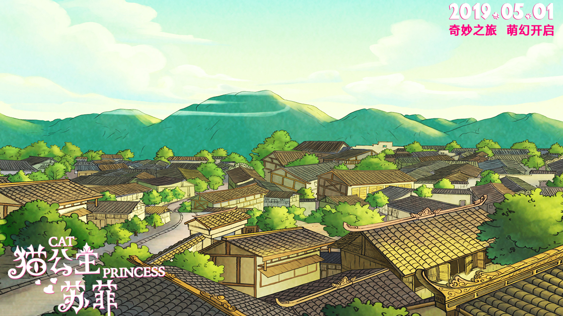 猫公主苏菲剧照的剧照