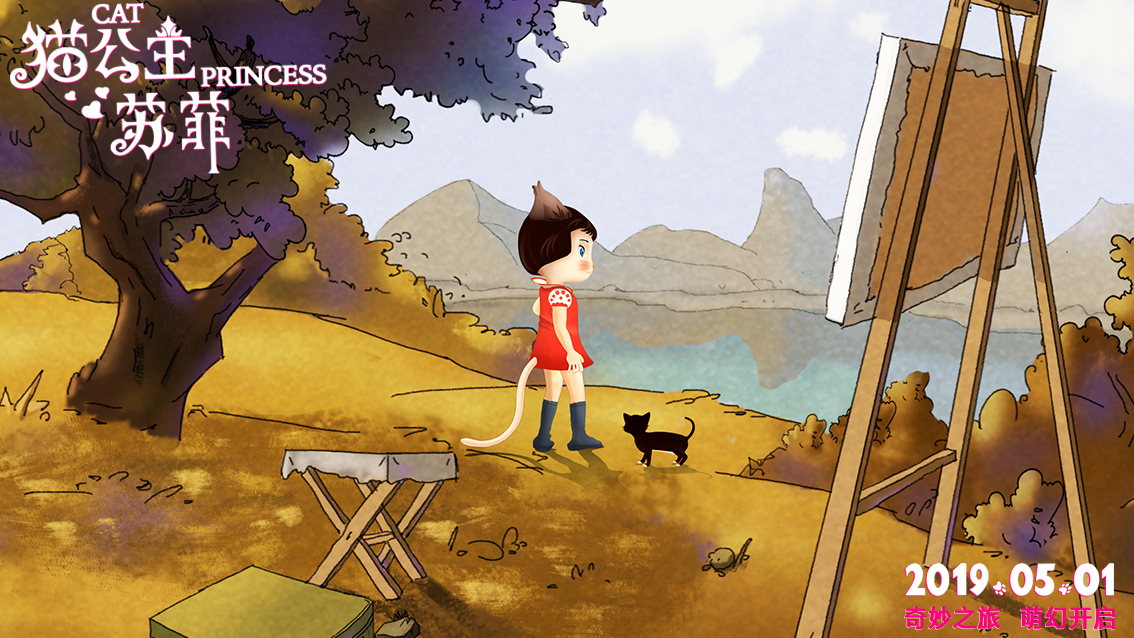 猫公主苏菲剧照的剧照