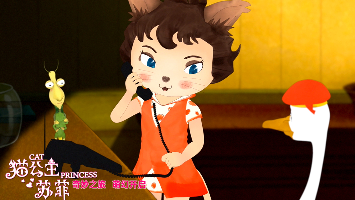 猫公主苏菲剧照的剧照
