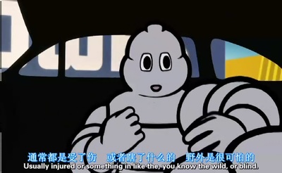 商标的世界剧照的剧照