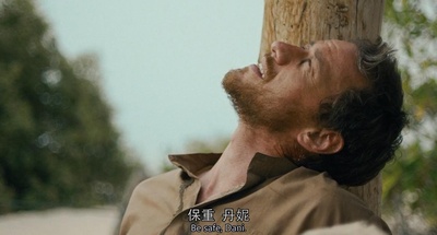 淹没剧照的剧照