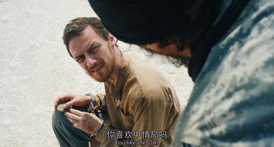 淹没剧照的剧照