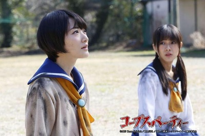 尸体派对剧照的剧照