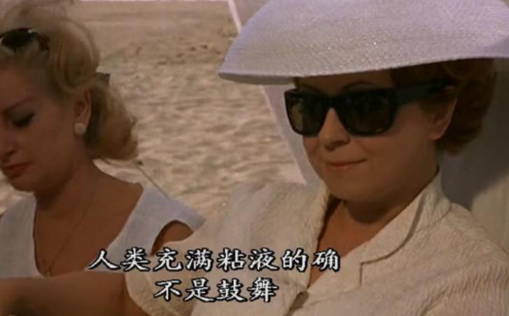 朱丽叶与魔鬼剧照的剧照