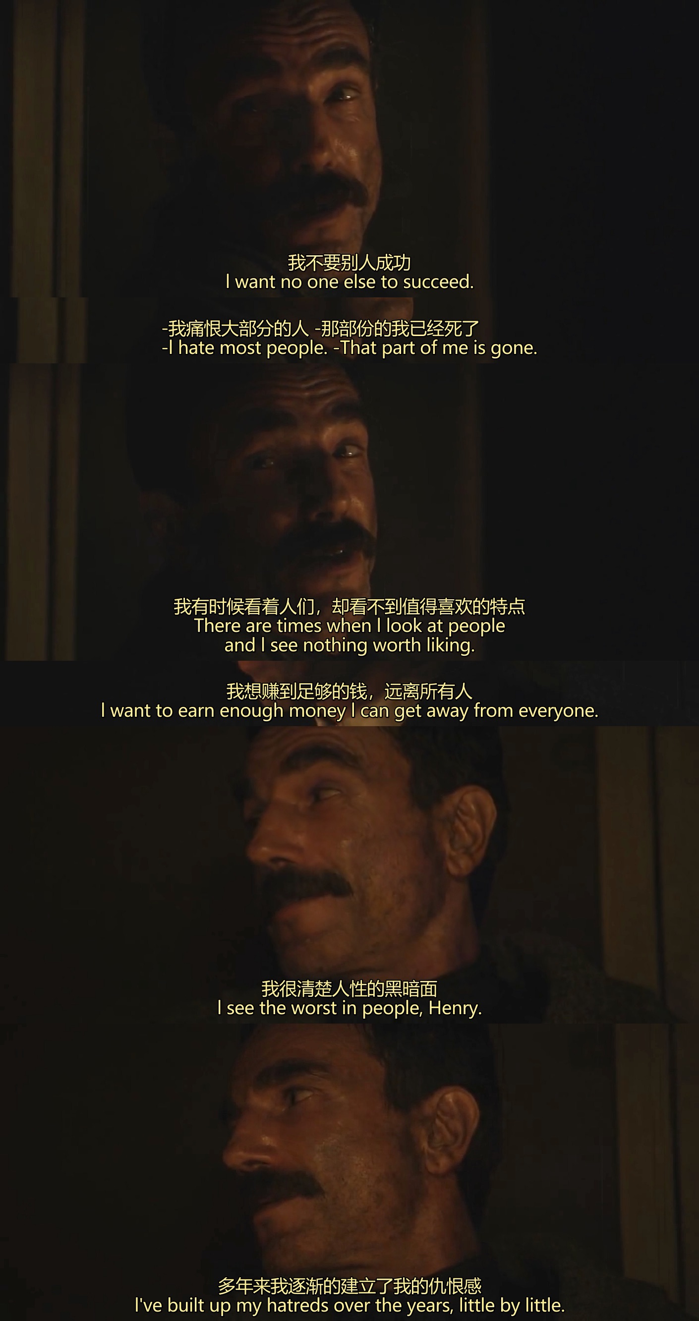 血色将至剧照的剧照