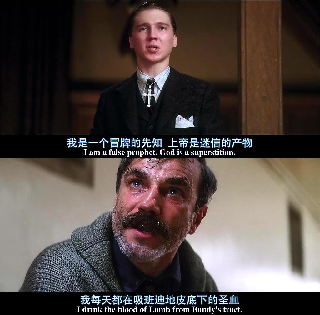 血色将至剧照的剧照