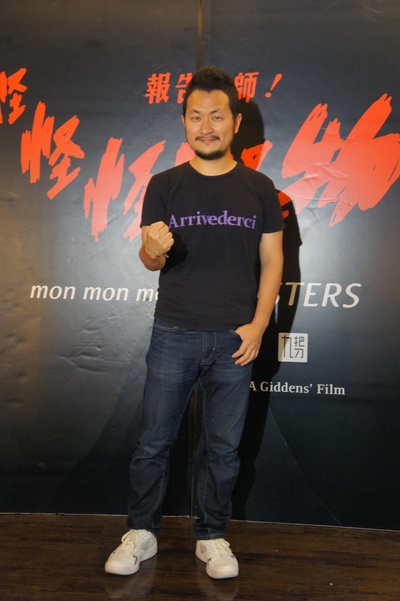 报告老师！怪怪怪怪物！剧照的剧照