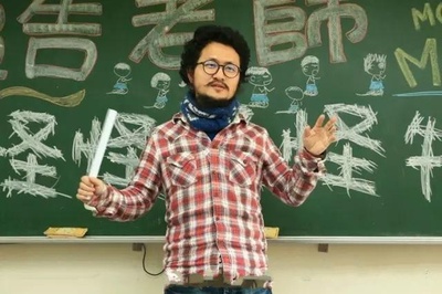 报告老师！怪怪怪怪物！剧照的剧照