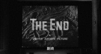 最后一场电影剧照的剧照