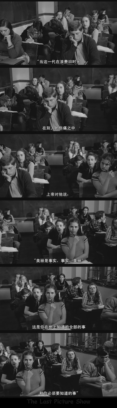 最后一场电影剧照的剧照