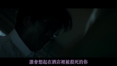 哀悼人剧照的剧照