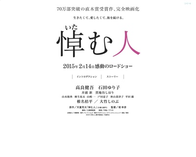 哀悼人剧照的剧照