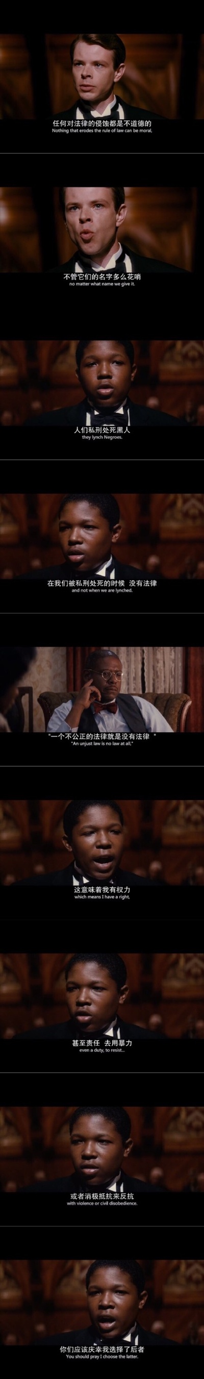 激辩风云剧照的剧照