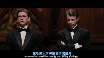 激辩风云剧照的剧照