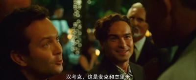 全民超人汉考克剧照的剧照