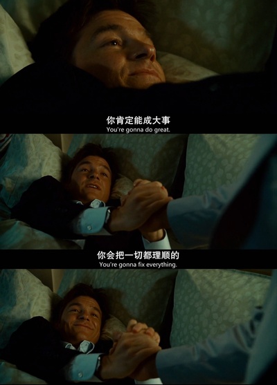 全民超人汉考克剧照的剧照