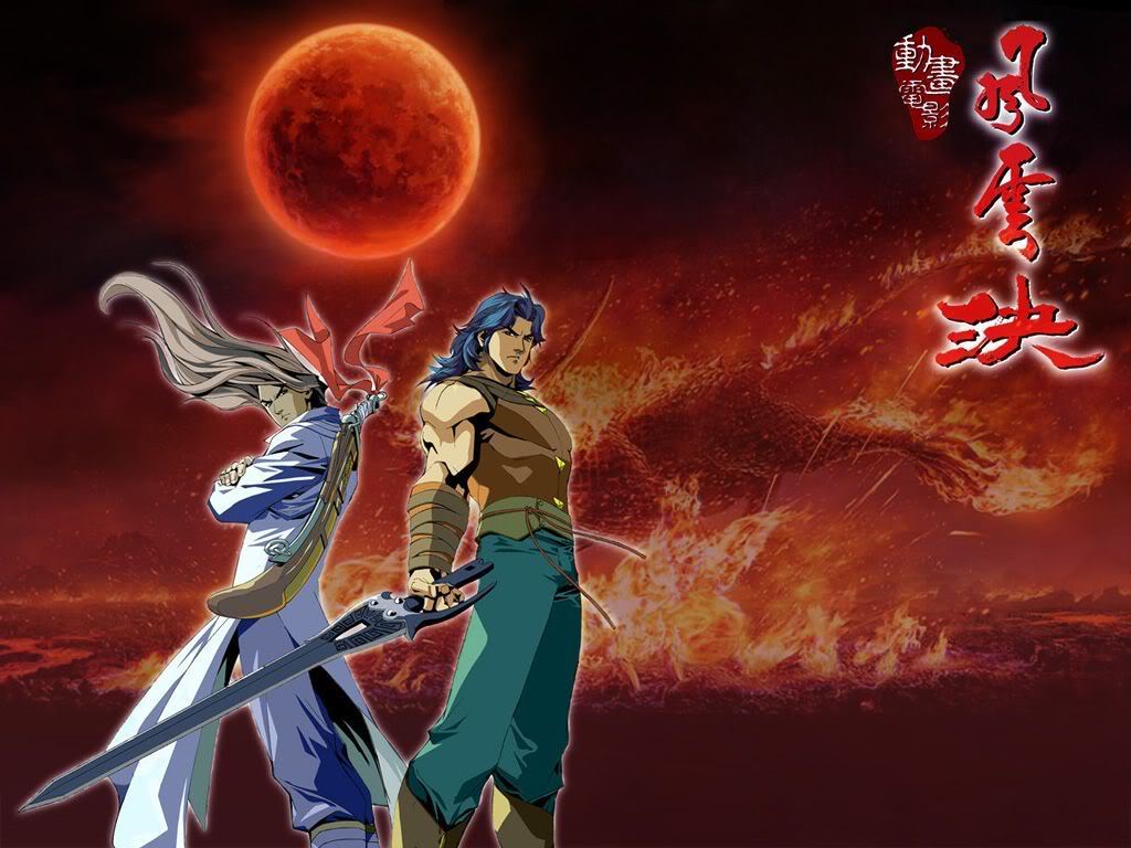 风云决剧照的剧照