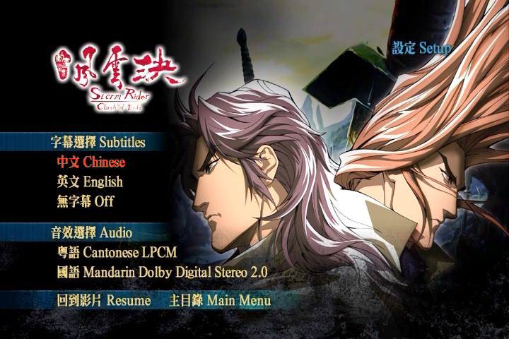 风云决剧照的剧照