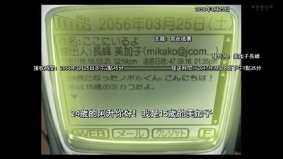 星之声剧照的剧照