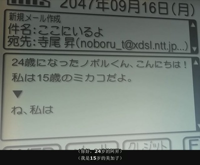 星之声剧照的剧照