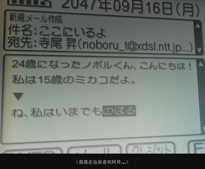 星之声剧照的剧照