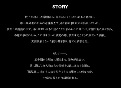 灰色的迷宫剧照的剧照