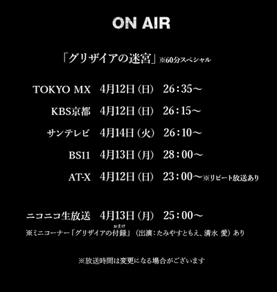 灰色的迷宫剧照的剧照