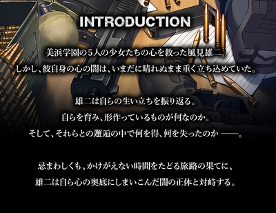 灰色的迷宫剧照的剧照