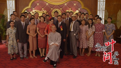 叶问：终极一战剧照的剧照