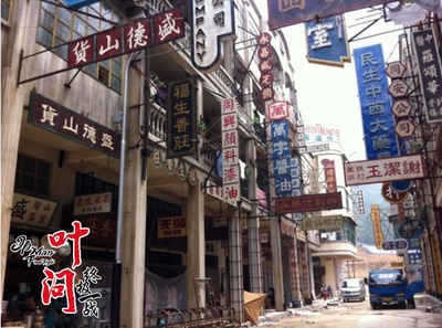 叶问：终极一战剧照的剧照