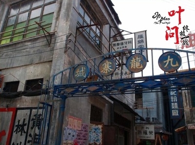 叶问：终极一战剧照的剧照