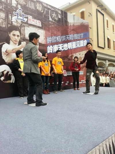 叶问：终极一战剧照的剧照